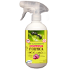 Union Bio No Flying Insects Formica 500ml repellente pronto uso